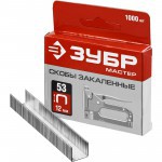 Скобы тип 53, 12мм, 1000 шт. ЗУБР, упак