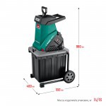 Измельчитель садовый электрический Зубр 2500 Вт ЗИЭ-40-2500