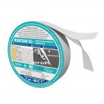 Лента соединительная Изоспан KL+ усиленная двусторонняя, 25 мм, 25 м, шт