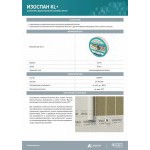 Лента соединительная Изоспан KL+ усиленная двусторонняя, 25 мм, 25 м, шт