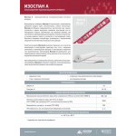 Ветрозащитная мембрана Изоспан А паропроницаемая 35 м2, рул