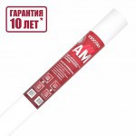 Гидро-ветрозащитная мембрана Изоспан AM паропроницаемая 70 м2, рул
