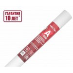 Ветрозащитная мембрана Изоспан А с огнезащитными добавками паропроницаемая 70 м2, рул