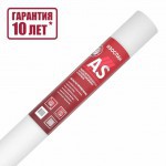 Гидро-ветрозащитная мембрана Изоспан AS паропроницаемая 70 м2, рул