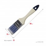 Кисть плоская 50 мм искусственная щетина Stayer Aqua, шт