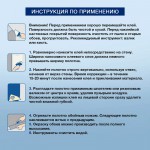 Клей для стеклообоев Kleo Ultra 10 кг, шт