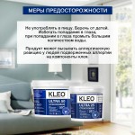 Клей для стеклообоев Kleo Ultra 10 кг, шт