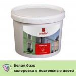 Краска Smalta Фасадная водно-дисперсионная силиконовая 25 кг/ 16,5 л, шт