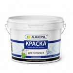 Краска Лакра Для потолков супербелая 3 кг, шт
