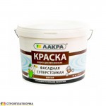 Краска Лакра Фасадная суперстойкая белоснежная 6,5 кг, шт