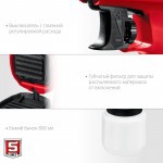 Краскопульт электрический воздушный Зубр 350 Вт КПЭ-350