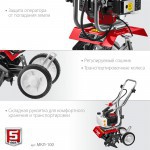 Культиватор бензиновый Зубр 2,2 л.с МКЛ-100