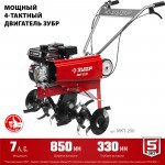 Культиватор бензиновый Зубр 7 л.с МКТ-200