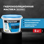 Мастика гидроизоляционная Церезит CL 51 эластичная 5 кг, шт