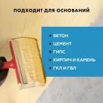 Мастика гидроизоляционная Церезит CL 51 эластичная 5 кг, шт