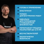 Мастика гидроизоляционная Церезит CL 51 эластичная 15 кг, шт