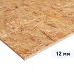 Плита OSB-3 12 мм Ультраплай (Кроношпан) 2500х1250 мм, лист Плита OSB-3 12 мм Ультраплай (Кроношпан) 2500х1250 мм, лист