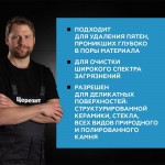 Очиститель эпоксидной затирки Церезит CE 51 EpoxyClean 1 л, шт