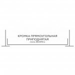 Кассета потолочная Албес AP600 Board 600х600 мм 0,4 мм, оцинкованная, белая, шт