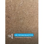 Плита МДВП Knauf Insulation АкустиКНАУФ 1250х600х12 мм 8 плит, упак