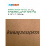 Плита МДВП Knauf Insulation КНАУФ Защита 1250х600х22 мм 4 плиты, упак