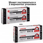 Плита теплоизоляционная ТехноНиколь LOGICPIR Ф/Ф L 1190х590х50 мм, 5 шт/упак