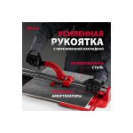 Плиткорез MTX 600х16 мм усиленный, шт