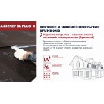 Подкладочный ковер ТехноНиколь ANDEREP GL PLUS S стеклохолст, 30 м2/рулон
