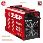 Инверторный сварочный аппарат Зубр 220 А Red Machine, СА-220