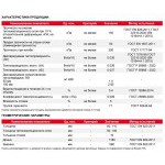 Сендвич-панель ТехноНиколь Ц-XPS CARBON 100L-1-1180х580х110 мм, 34 шт/упак