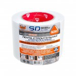 Серпянка SD-Glass Prof самоклеящаяся, 100 мм, 45 м, шт