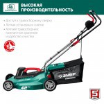 Газонокосилка сетевая Зубр 2000 Вт ГСЦ-42-2000