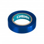 Изолента Сибин ПВХ синяя, 15 мм, 10 м, шт