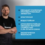Затирка силиконовая для угловых стыков Церезит CS 25 №01 белая 280 мл, шт