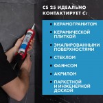 Затирка силиконовая для угловых стыков Церезит CS 25 №01 белая 280 мл, шт