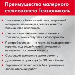 Стеклохолст малярный ТехноНиколь NG 40 1х50 м, рул