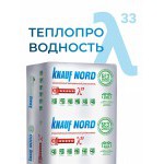Минеральная вата ТеплоKnauf NORD TS 033 1250х600х100 мм, 6 шт/упак