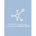 Минеральная вата ТеплоKnauf NORD TS 033 1250х600х50 мм, 12 шт/упак