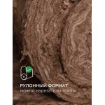 Минеральная вата ТеплоKnauf Кровля | Стена | Пол TR 037 6148х1220х50 мм, 2 шт/упак