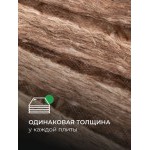 Минеральная вата ТеплоKnauf Кровля | Стена | Пол TS 036 1230х610х100 мм, 8 шт/упак