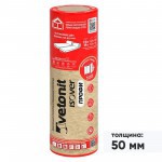 Минеральная вата Isover Профи Твин 4100х610х50 мм, 4 шт/упак