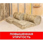 Минеральная вата Isover Профи Твин 4100х610х50 мм, 4 шт/упак