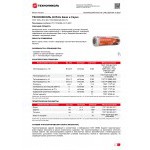 Минеральная вата Технониколь Баня и Сауна 40 RAlu 12500х1200х50 мм, 1 шт/упак