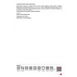 Минеральная вата Технониколь Баня и Сауна 40 RAlu 12500х1200х50 мм, 1 шт/упак