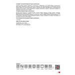 Минеральная вата Технониколь Скатная крыша 35 QN 3000х1200х200 мм, 1 шт/упак