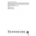 Минеральная вата Технониколь Стандарт Проф 40 RN 10000х1220х100 мм, 1 шт/упак