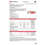 Минеральная вата Технониколь Фольга Проф 40 RAlu 9000х1200х100 мм, 1 шт/упак