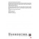 Минеральная вата Технониколь Шумозащита 36 PN 1200х610х50 мм, 10 шт/упак