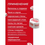 Лента соединительная Тисма односторонняя, 60 мм, 20 м, шт