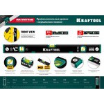 Уровень строительный Kraftool усиленный магнитный 60 см, 3 ампулы, с зеркальным глазком, шт